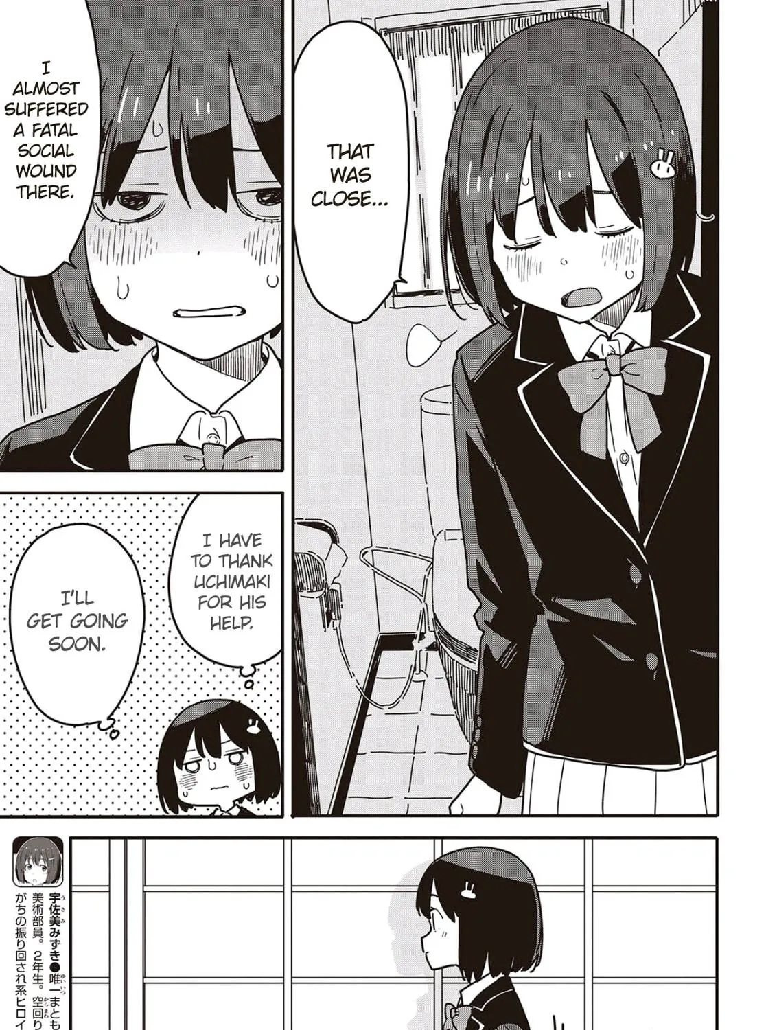 Read This Art Club Has a Problem! chapter 115 image 4 on Lezhin