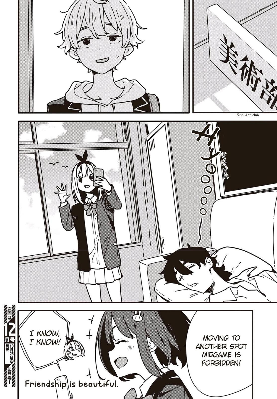Read This Art Club Has a Problem! chapter 116.1 image 5 on Lezhin