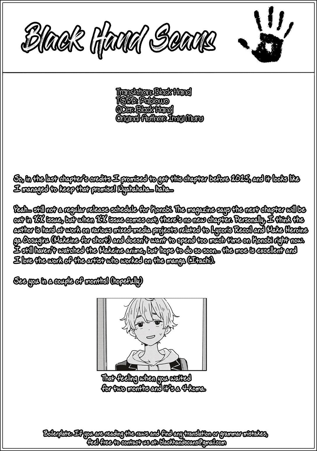 Read This Art Club Has a Problem! chapter 116.1 image 6 on Lezhin