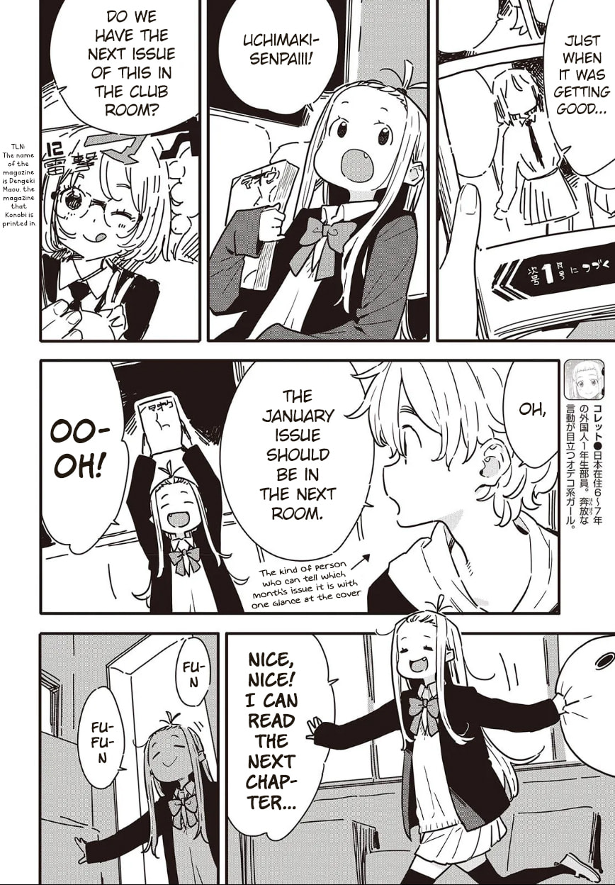 Read This Art Club Has a Problem! chapter 117 image 1 on Lezhin