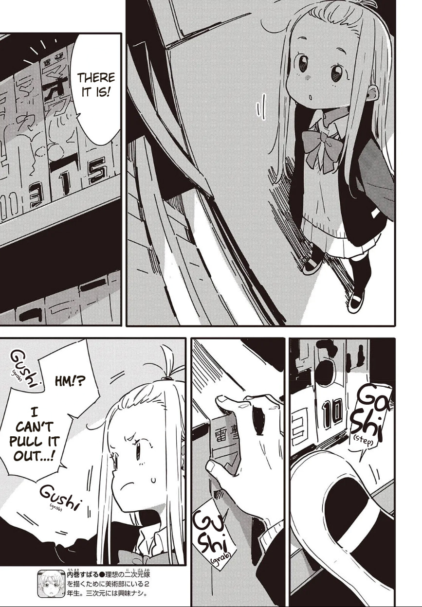 Read This Art Club Has a Problem! chapter 117 image 2 on Lezhin