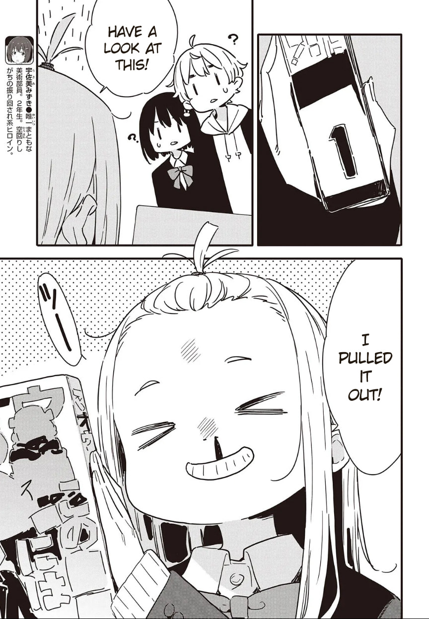 Read This Art Club Has a Problem! chapter 117 image 8 on Lezhin