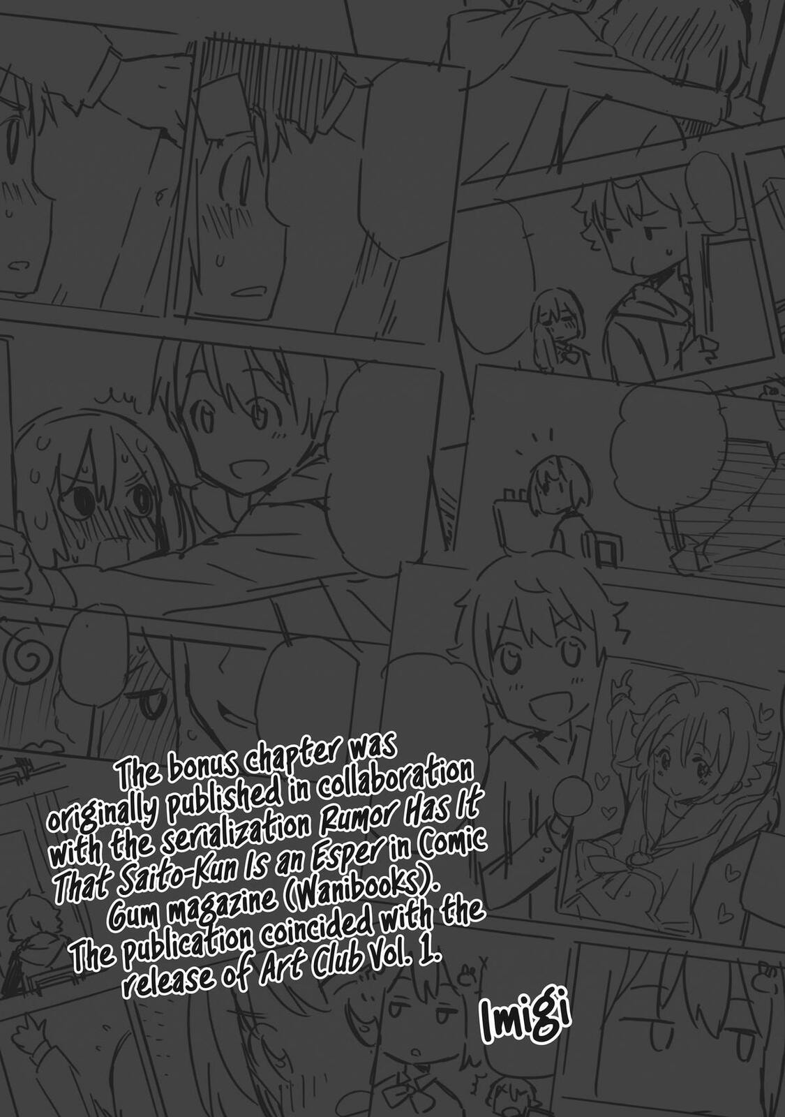 Read This Art Club Has a Problem! chapter 12.5 image 8 on Lezhin