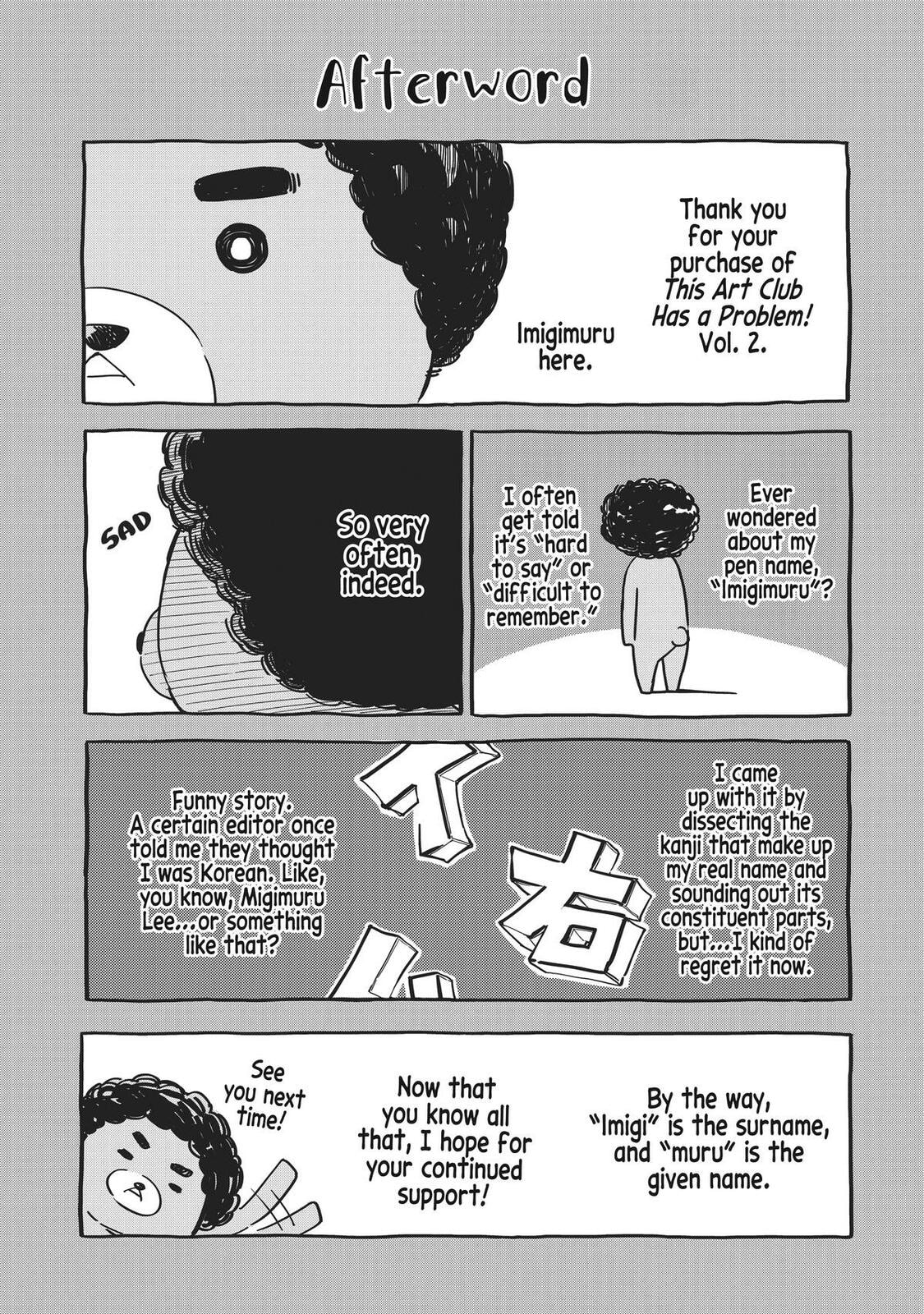 Read This Art Club Has a Problem! chapter 12.5 image 9 on Lezhin