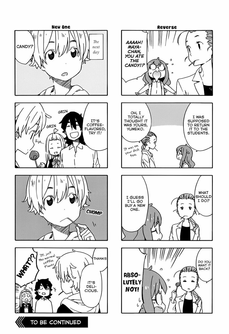 Read This Art Club Has a Problem! chapter 19.5 image 7 on Lezhin