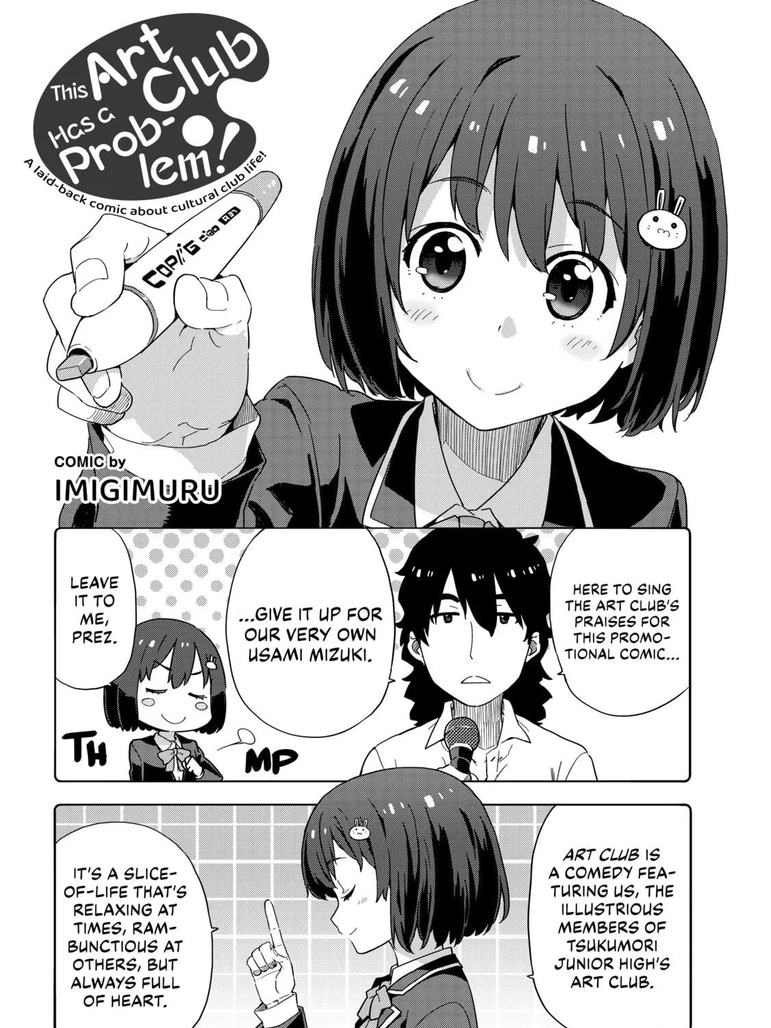 Read This Art Club Has a Problem! chapter 32.1 image 16 on Lezhin