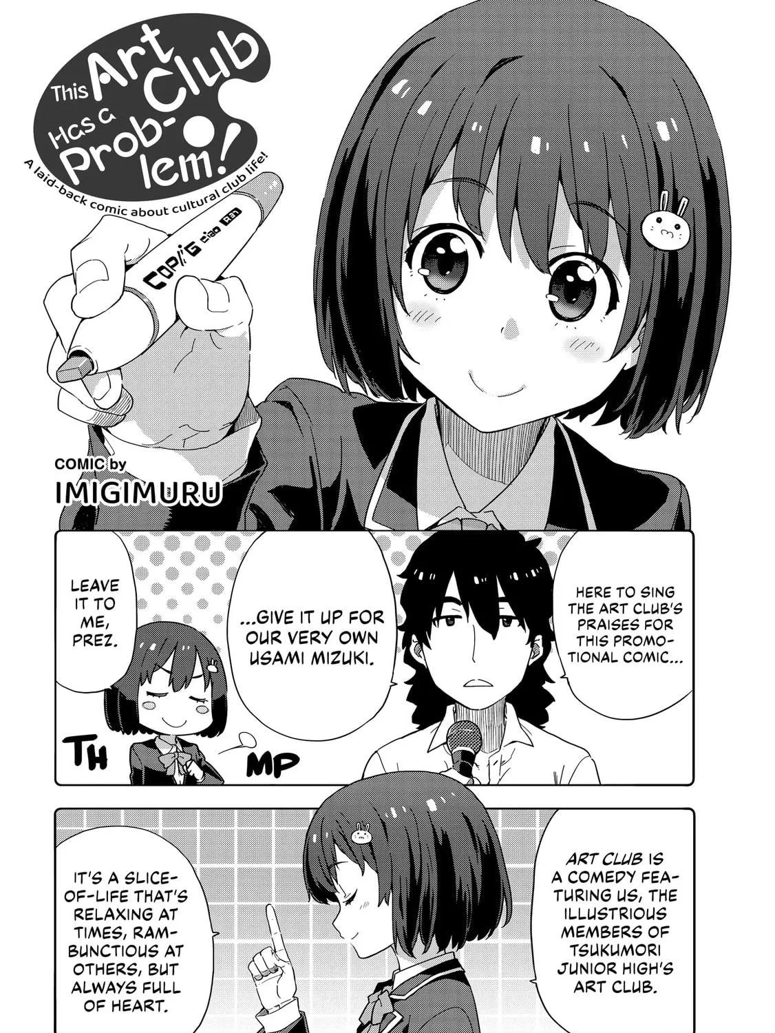 Read This Art Club Has a Problem! chapter 32.5 image 16 on Lezhin