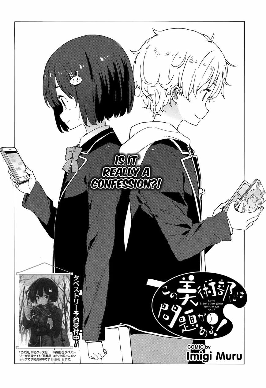 Read This Art Club Has a Problem! chapter 33.1 image 3 on Lezhin