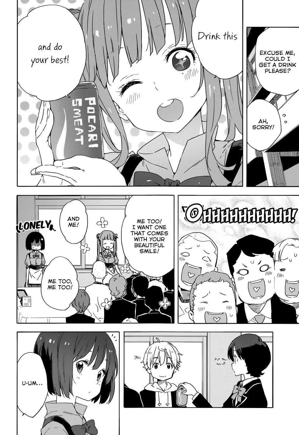 Read This Art Club Has a Problem! chapter 33.5 image 15 on Lezhin