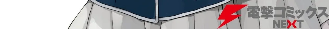 Read This Art Club Has a Problem! chapter 33 image 1 on Lezhin
