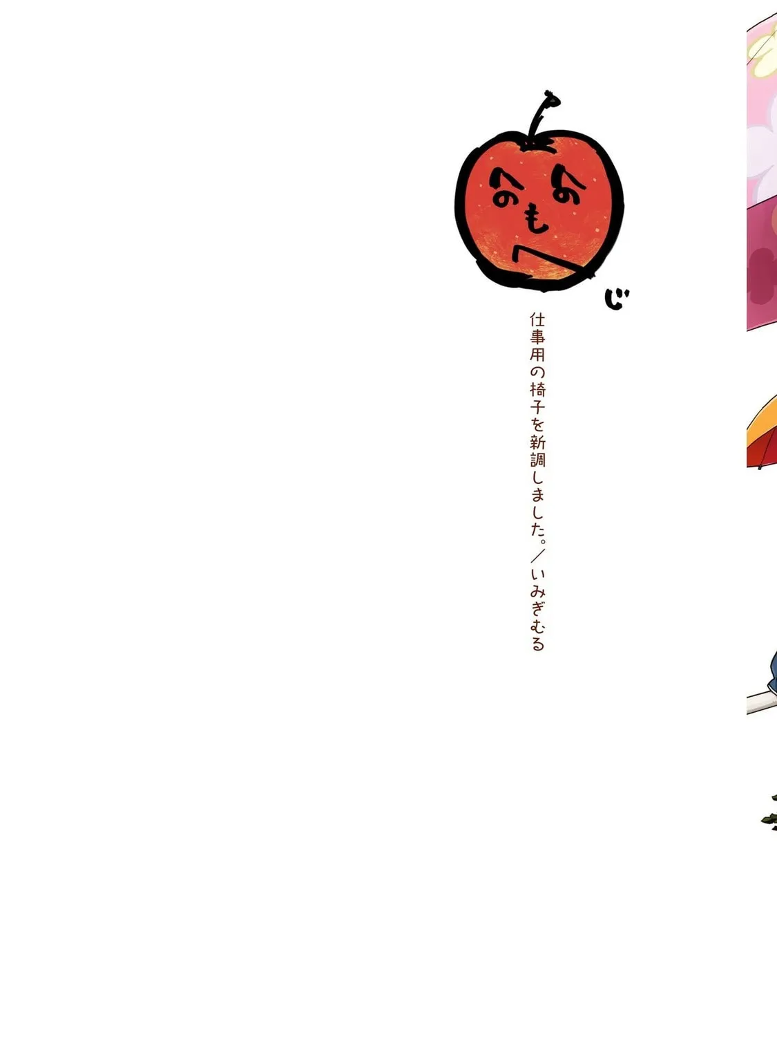 Read This Art Club Has a Problem! chapter 33 image 2 on Lezhin