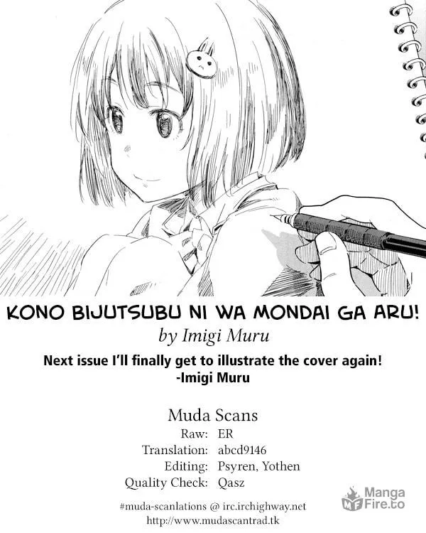Read This Art Club Has a Problem! chapter 34 image 11 on Lezhin