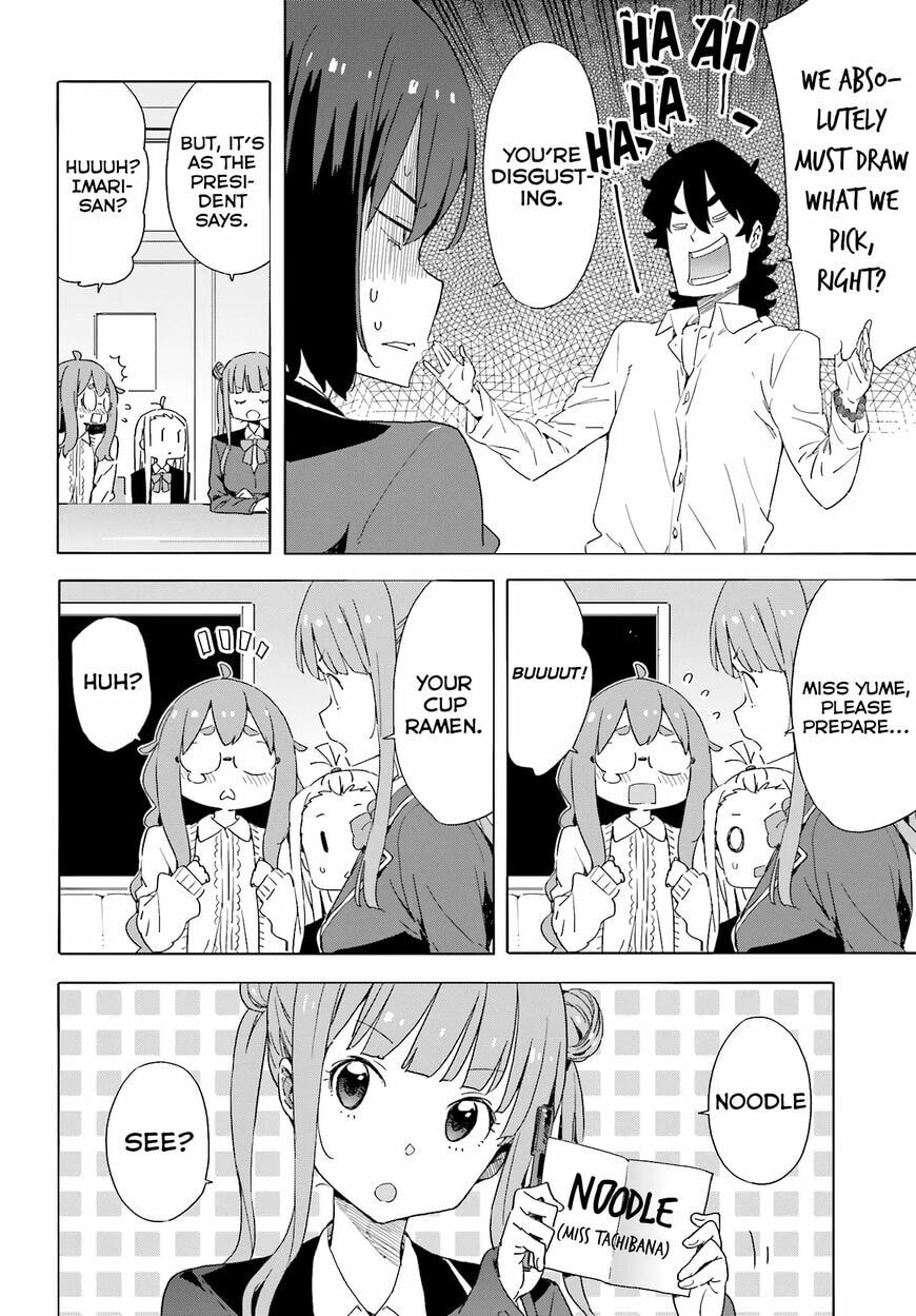 Read This Art Club Has a Problem! chapter 36.1 image 11 on Lezhin