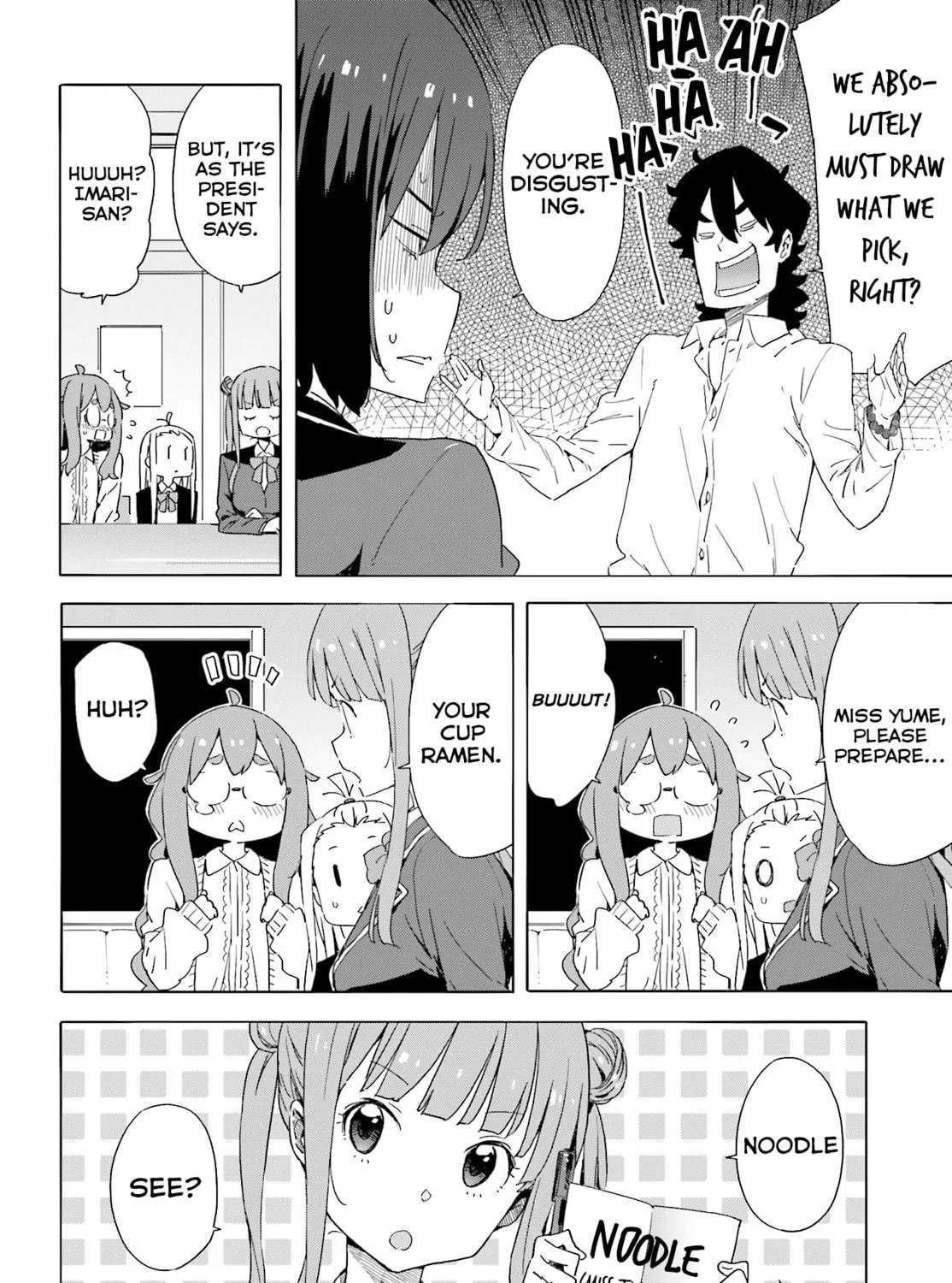 Read This Art Club Has a Problem! chapter 37 image 22 on Lezhin