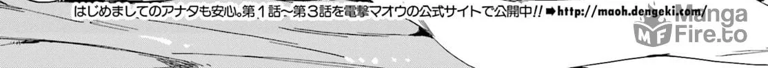 Read This Art Club Has a Problem! chapter 37 image 5 on Lezhin