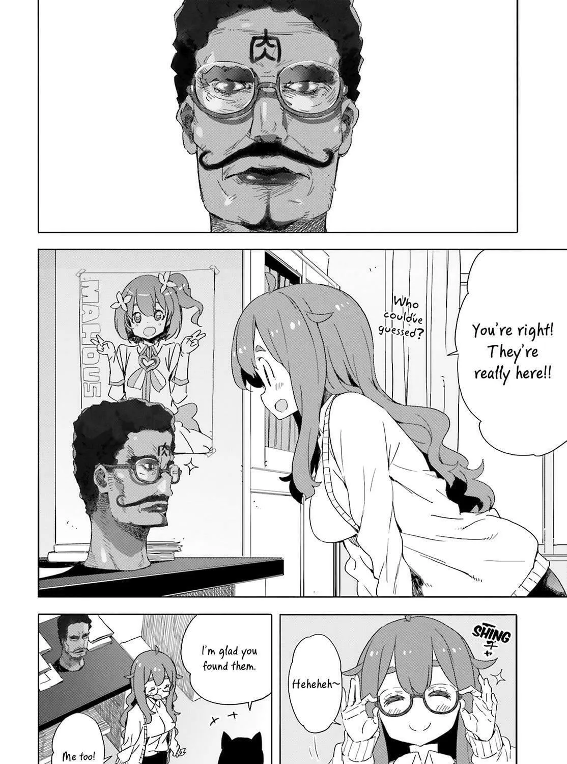 Read This Art Club Has a Problem! chapter 38.5 image 22 on Lezhin