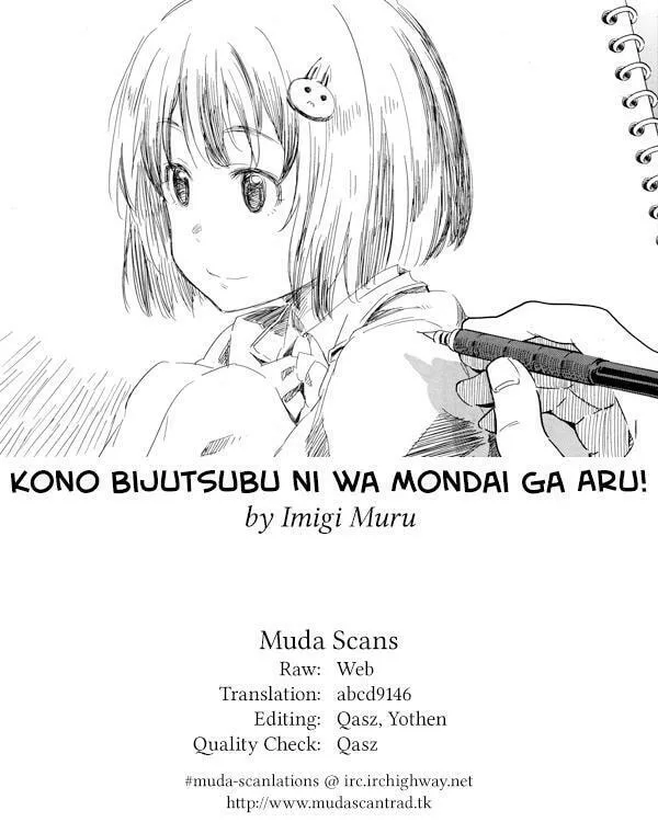 Read This Art Club Has a Problem! chapter 38.5 image 26 on Lezhin