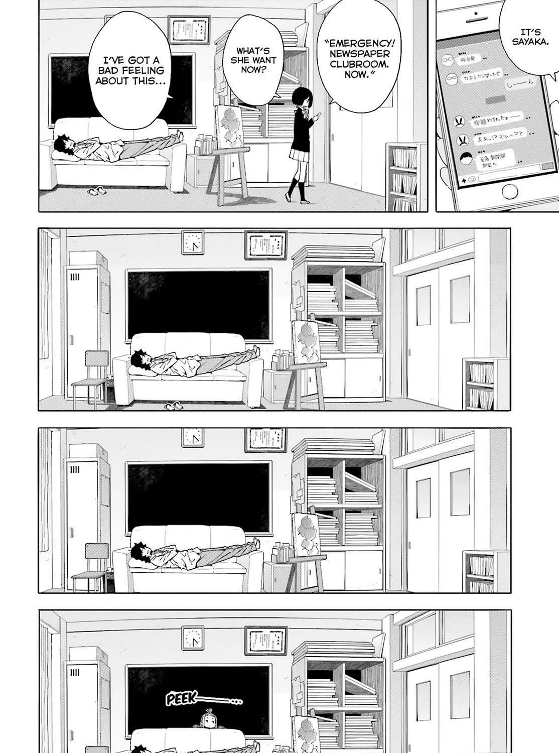 Read This Art Club Has a Problem! chapter 38.5 image 6 on Lezhin