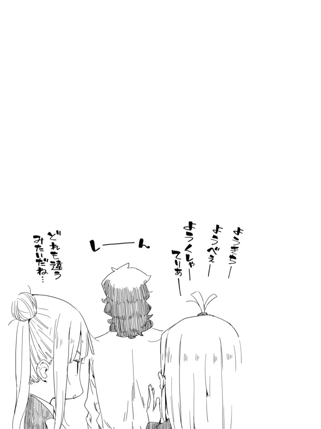 Read This Art Club Has a Problem! chapter 38 image 44 on Lezhin
