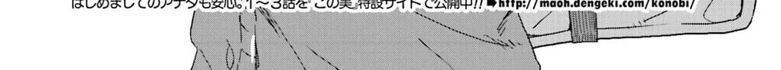 Read This Art Club Has a Problem! chapter 39 image 1 on Lezhin
