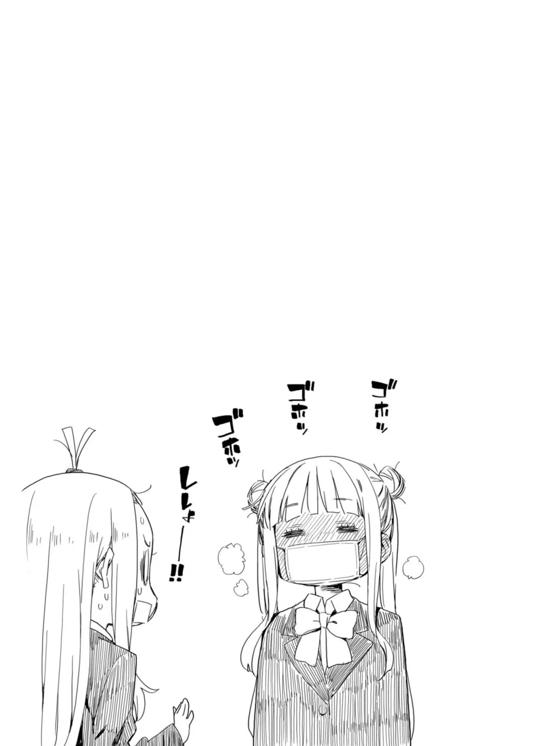 Read This Art Club Has a Problem! chapter 39 image 44 on Lezhin