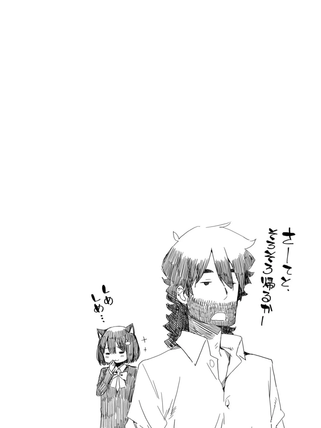 Read This Art Club Has a Problem! chapter 41 image 26 on Lezhin