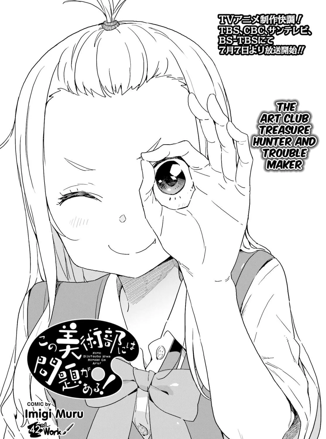 Read This Art Club Has a Problem! chapter 42 image 4 on Lezhin