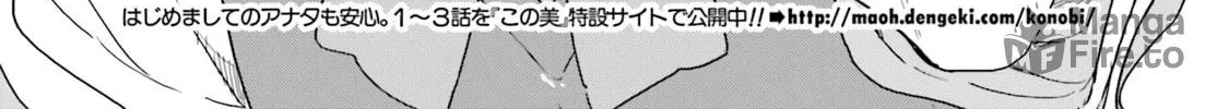 Read This Art Club Has a Problem! chapter 42 image 5 on Lezhin
