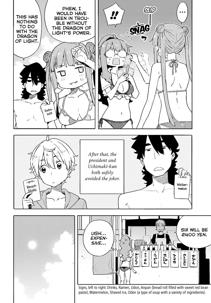 Read This Art Club Has a Problem! chapter 45 image 7 on Lezhin