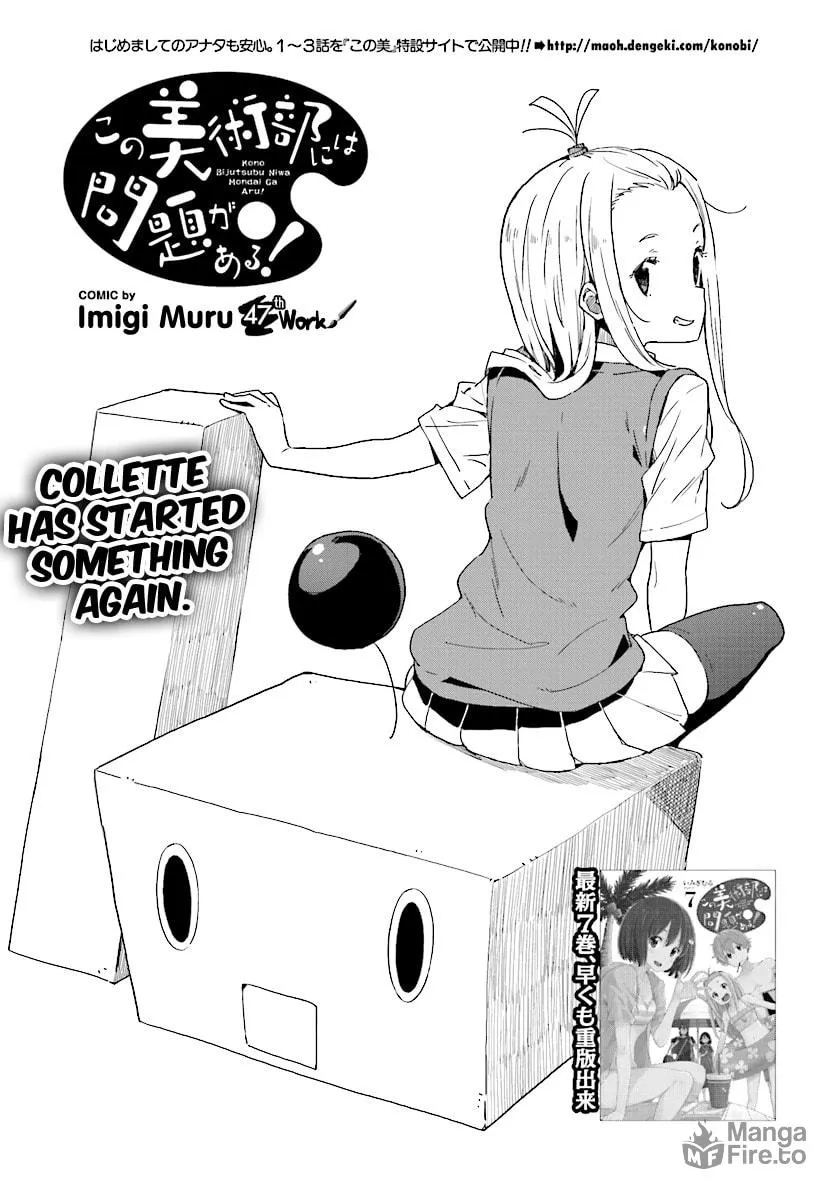 Read This Art Club Has a Problem! chapter 47 image 2 on Lezhin