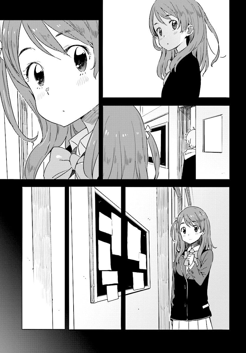 Read This Art Club Has a Problem! chapter 49.1 image 8 on Lezhin