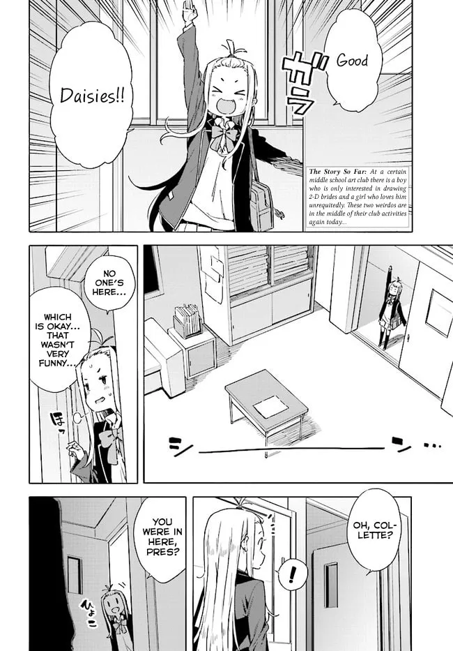 Read This Art Club Has a Problem! chapter 57 image 1 on Lezhin