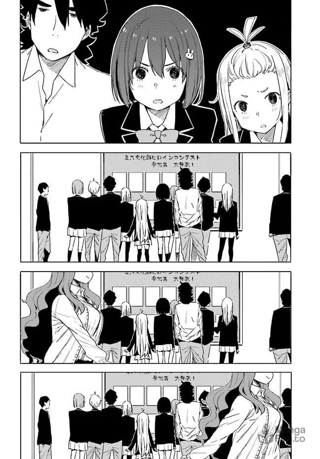 Read This Art Club Has a Problem! chapter 57 image 23 on Lezhin