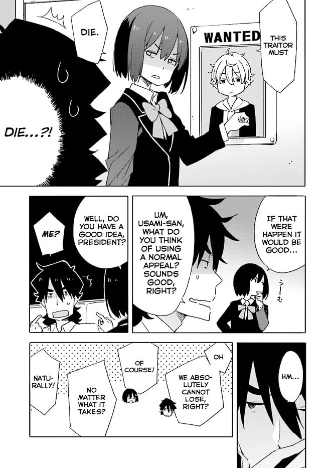 Read This Art Club Has a Problem! chapter 58 image 6 on Lezhin