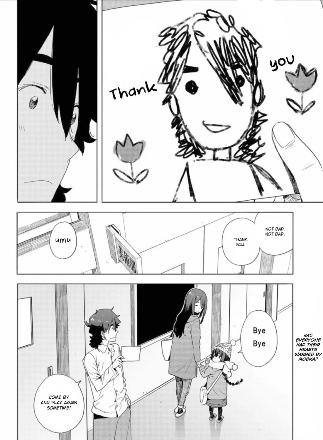 Read This Art Club Has a Problem! chapter 63 image 42 on Lezhin