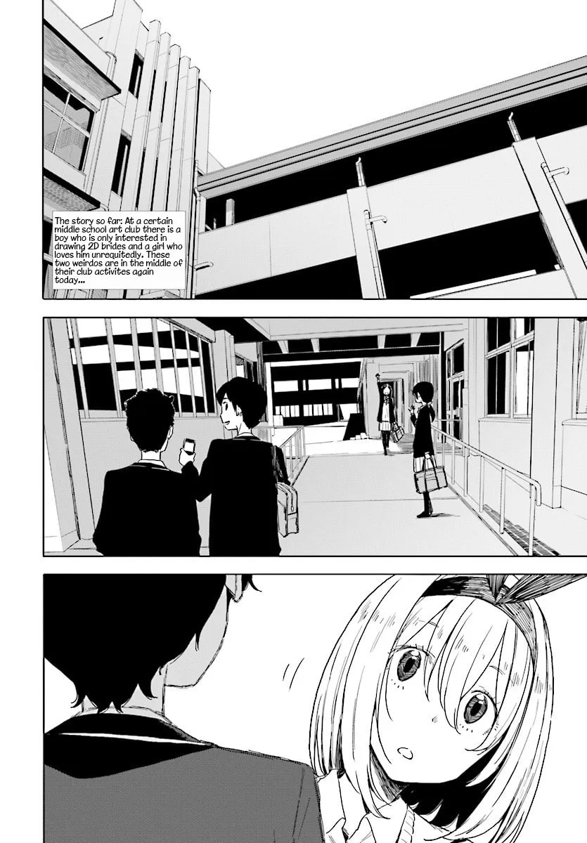 Read This Art Club Has a Problem! chapter 67 image 1 on Lezhin
