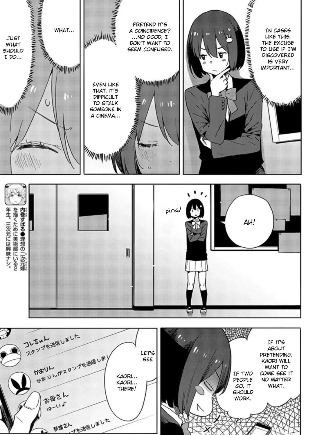 Read This Art Club Has a Problem! chapter 69 image 20 on Lezhin