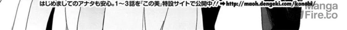 Read This Art Club Has a Problem! chapter 69 image 5 on Lezhin