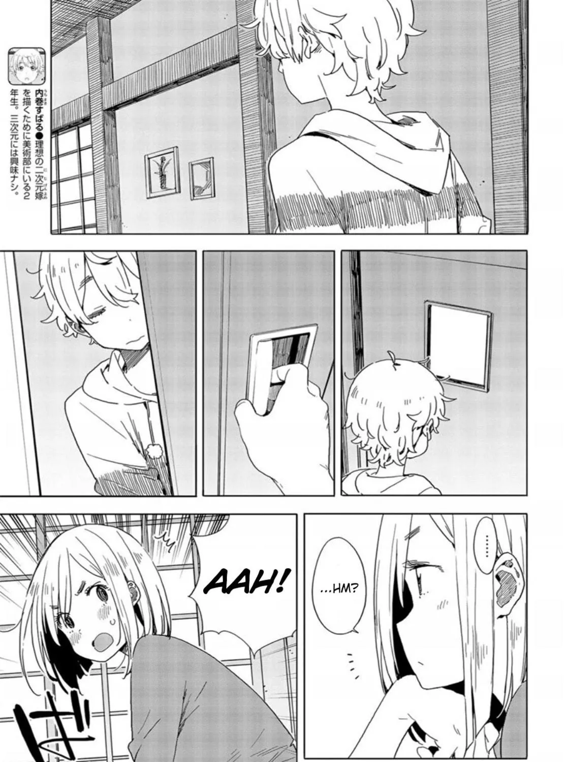 Read This Art Club Has a Problem! chapter 71 image 52 on Lezhin