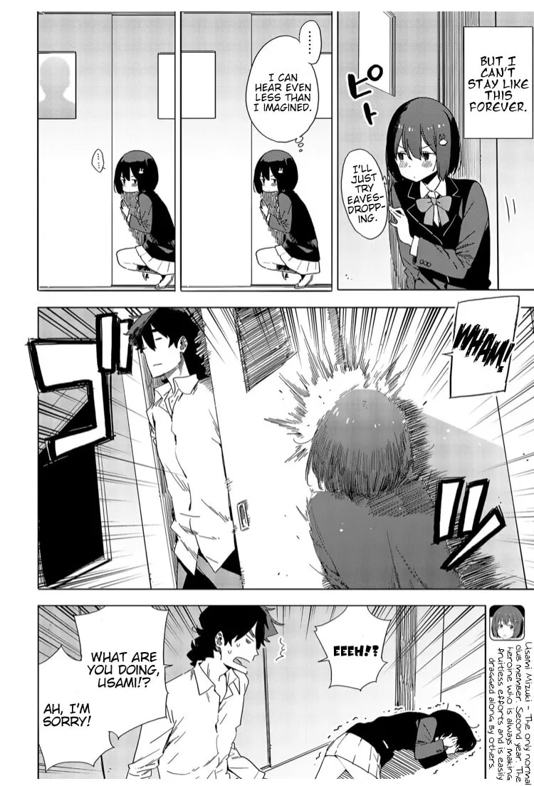 Read This Art Club Has a Problem! chapter 72 image 1 on Lezhin