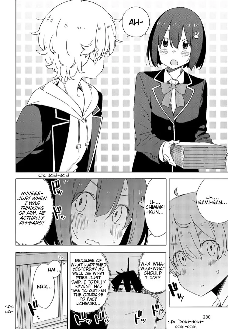 Read This Art Club Has a Problem! chapter 72 image 13 on Lezhin