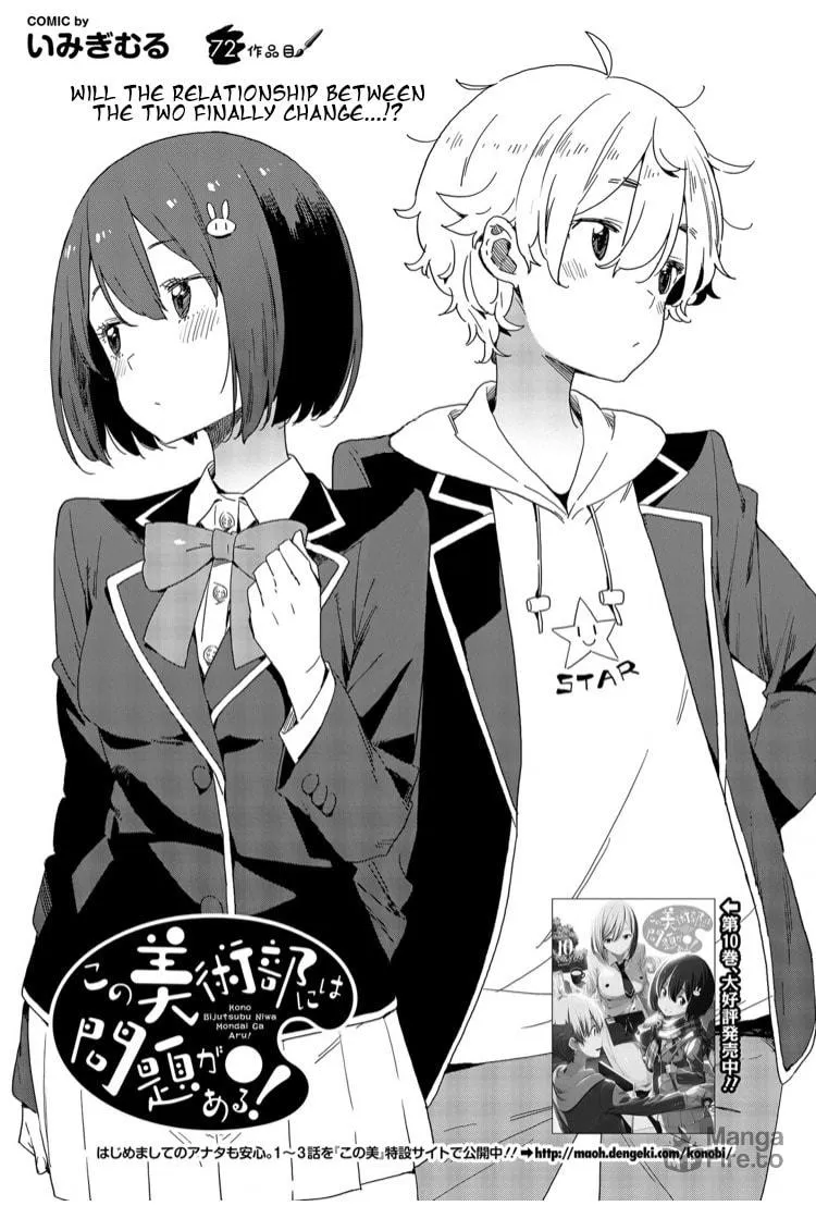 Read This Art Club Has a Problem! chapter 72 image 2 on Lezhin