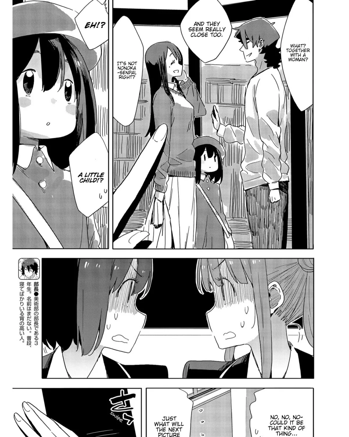 Read This Art Club Has a Problem! chapter 73 image 12 on Lezhin