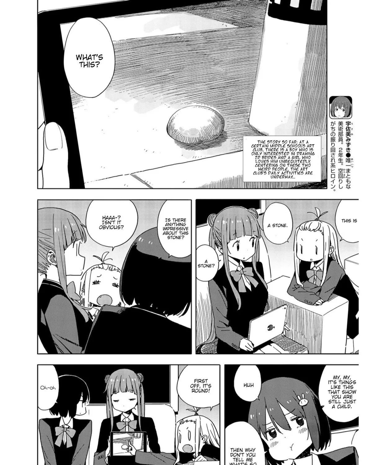 Read This Art Club Has a Problem! chapter 73 image 2 on Lezhin