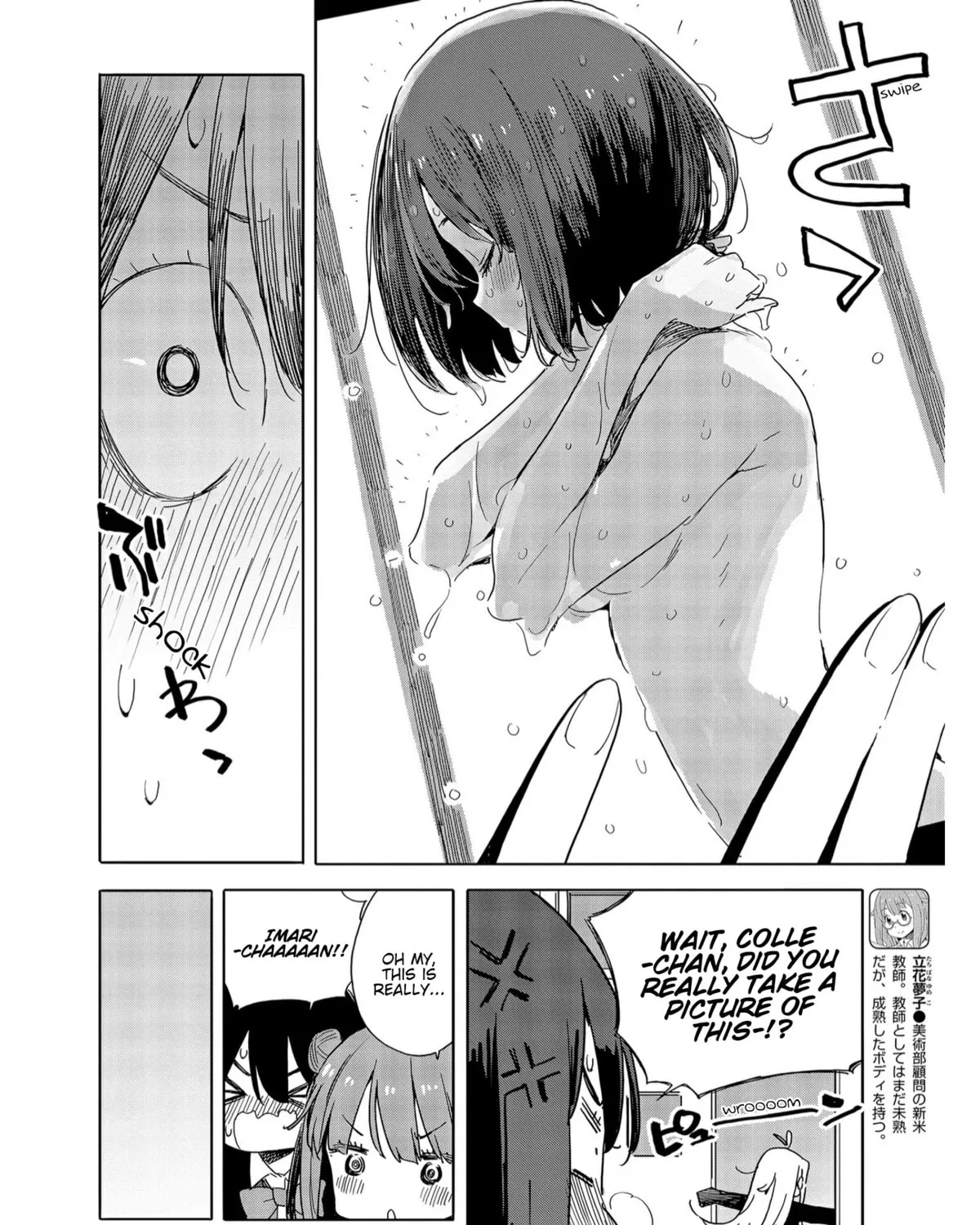 Read This Art Club Has a Problem! chapter 73 image 26 on Lezhin