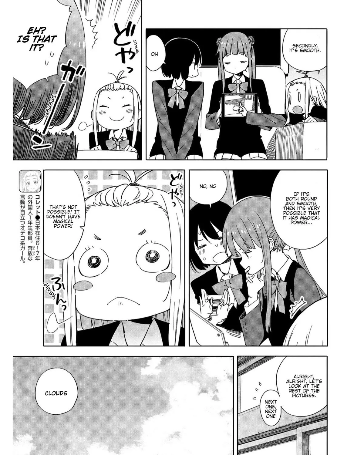 Read This Art Club Has a Problem! chapter 73 image 4 on Lezhin