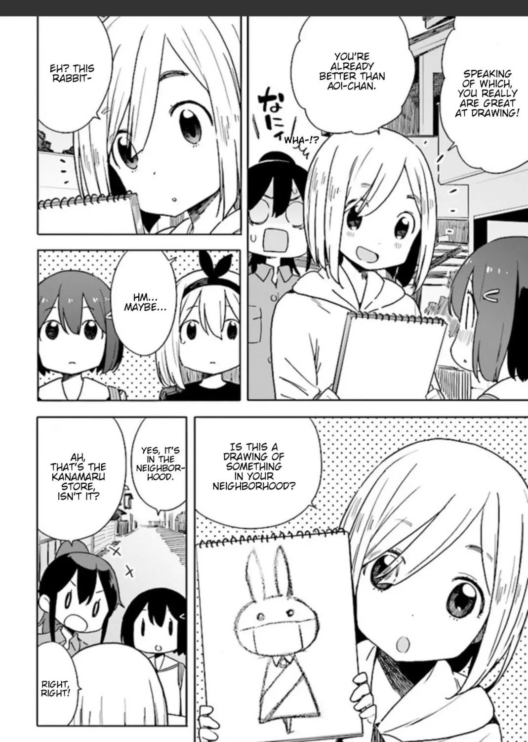 Read This Art Club Has a Problem! chapter 74 image 42 on Lezhin