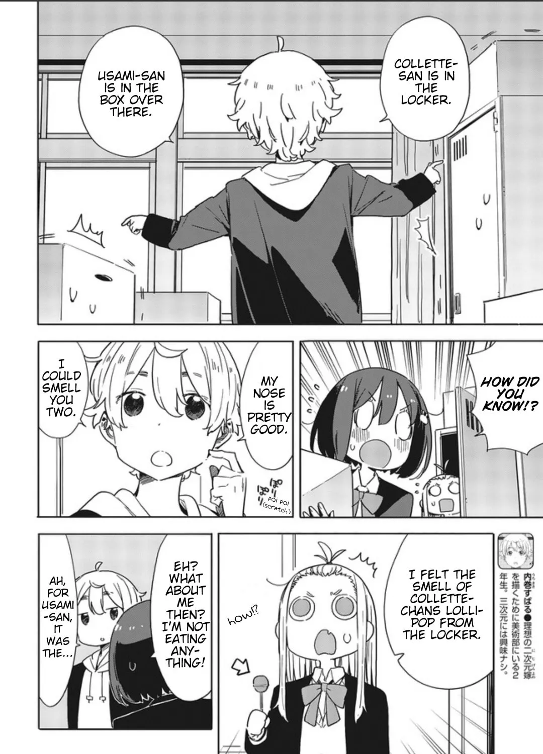 Read This Art Club Has a Problem! chapter 75 image 14 on Lezhin