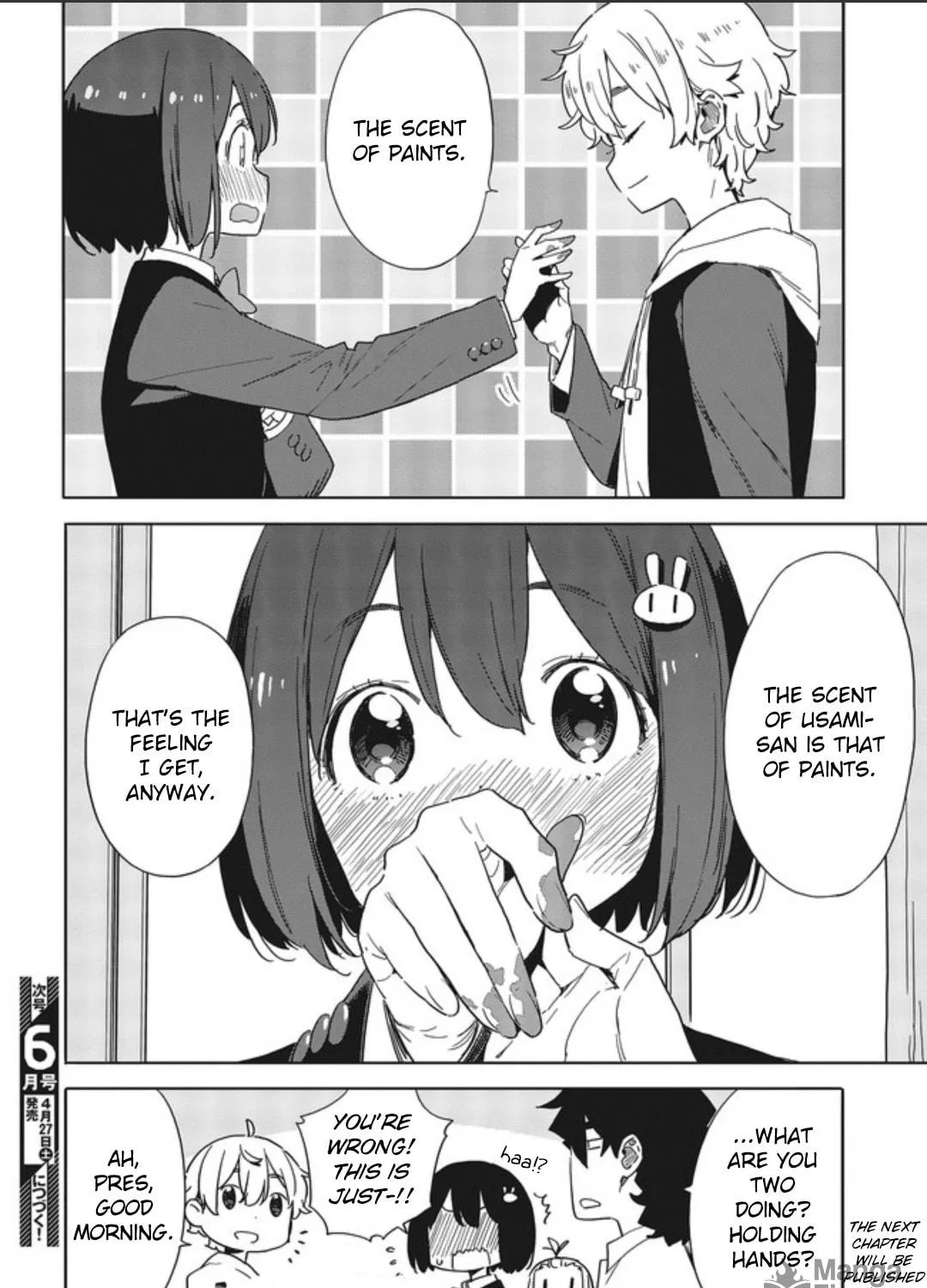 Read This Art Club Has a Problem! chapter 75 image 18 on Lezhin
