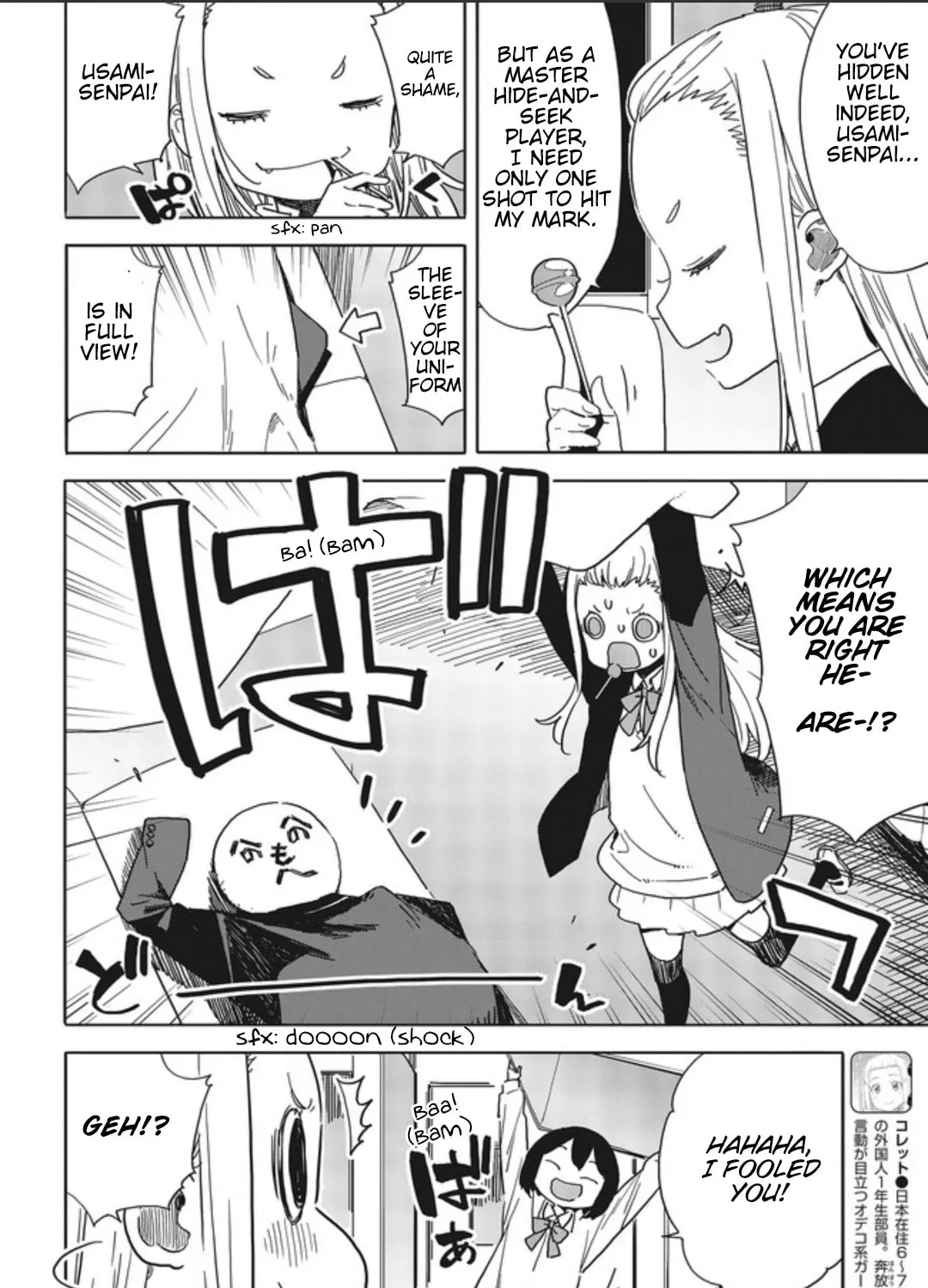 Read This Art Club Has a Problem! chapter 75 image 6 on Lezhin